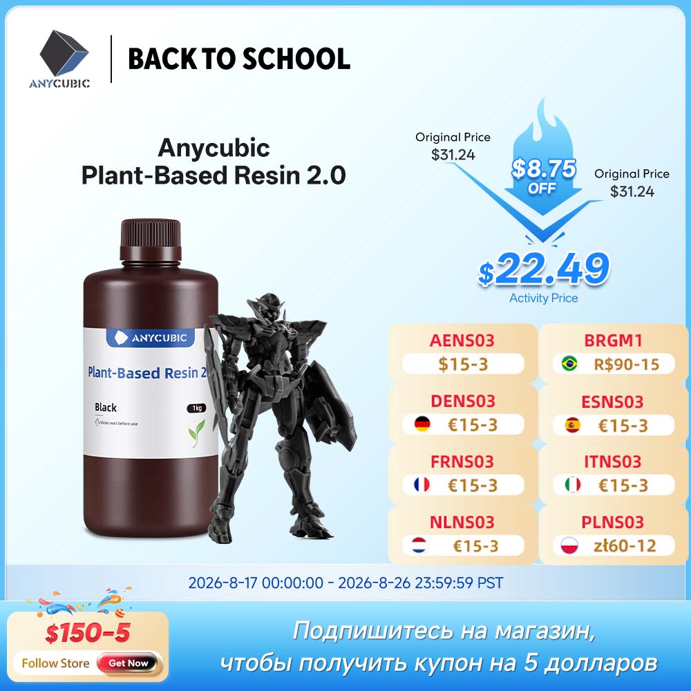 Glue For 3D Printing - Résine UV ANYCUBIC ECO 2.0 pour