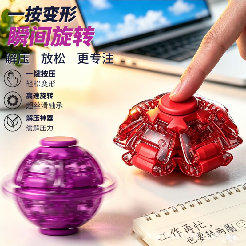 Balle anti-stress à rotation f - 3D Printing Drawing avis et prix