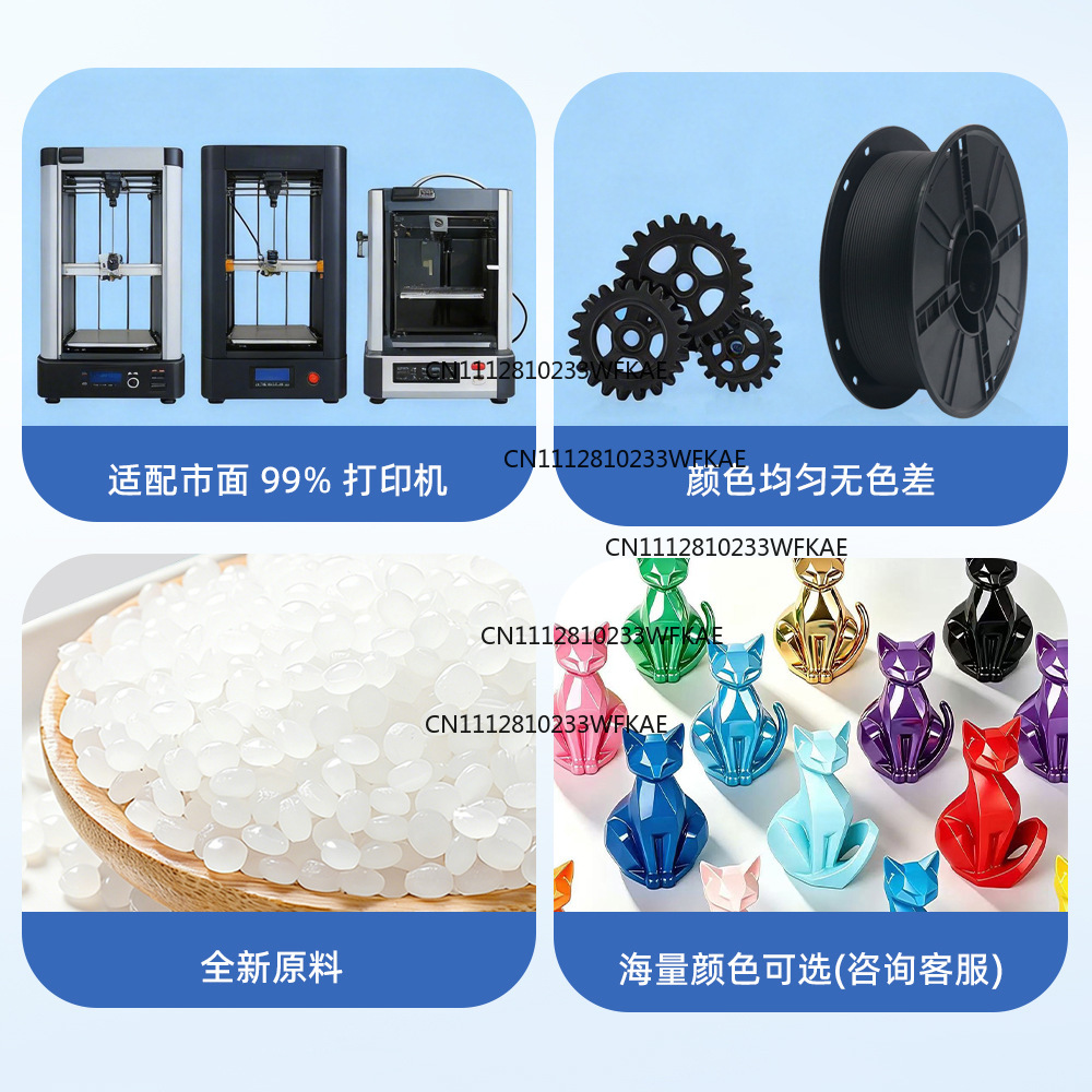 Consommables d'impression 3D,  - 3D Printing Material avis et prix