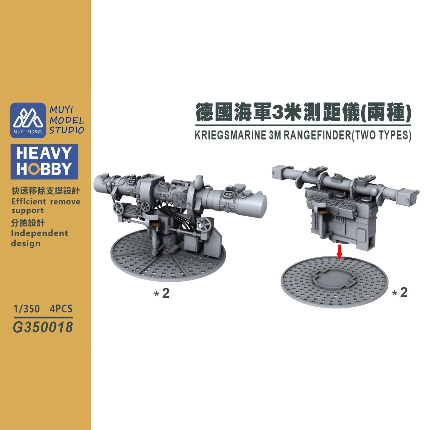 MUYI MODEL STUDIO 1/350 G35001 - 3D Printing Yourself avis et prix